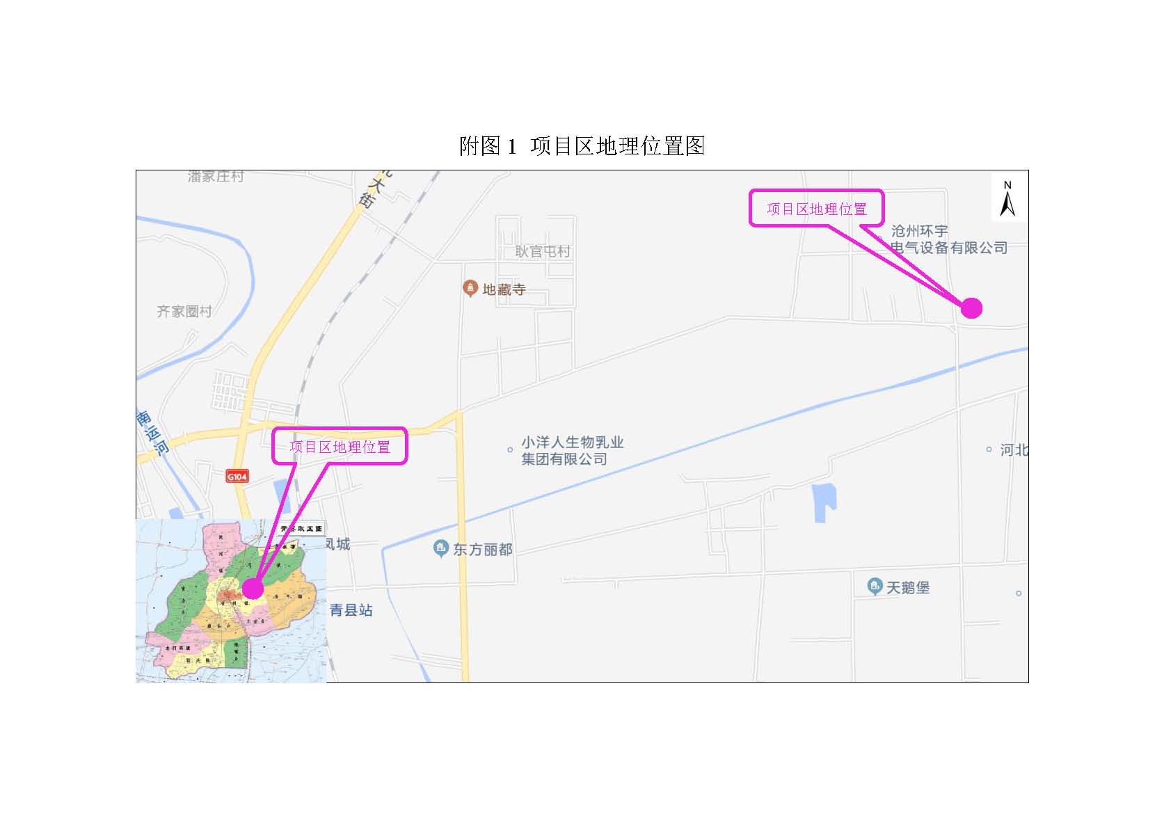 水土保持方案报告书